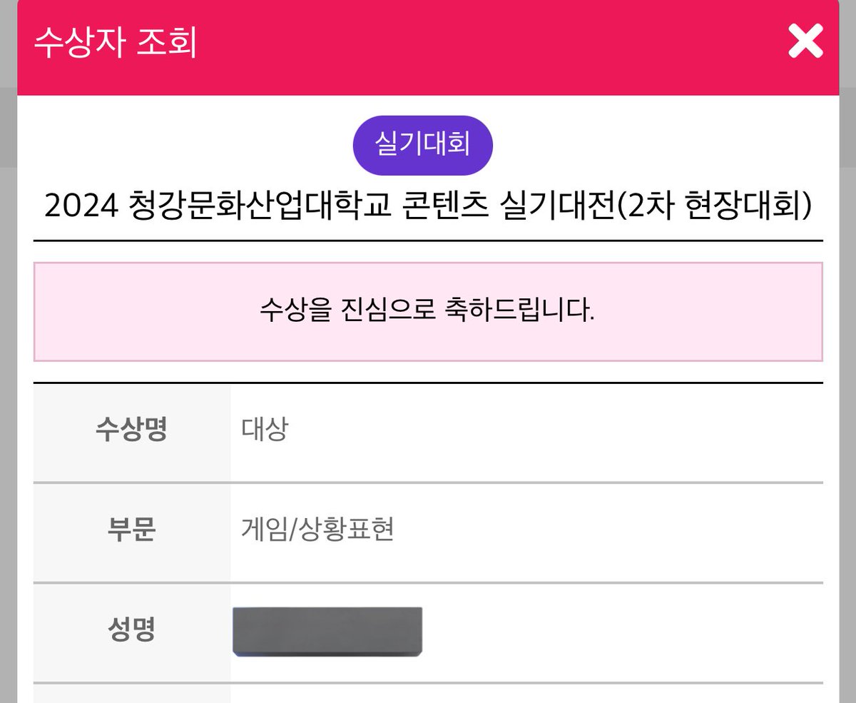 HYSKS206's tweet photo. 청강.. 대상 받았어요…
왜..?? 왜지?… 감사합니다… https://t.co/Q4P9OwYlFQ