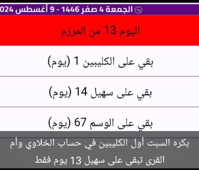 abolila2012's tweet photo. https://t.co/yKFcor2YeJ