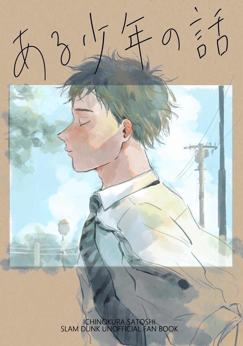 せきか (@sd_pyon) / Posts / X