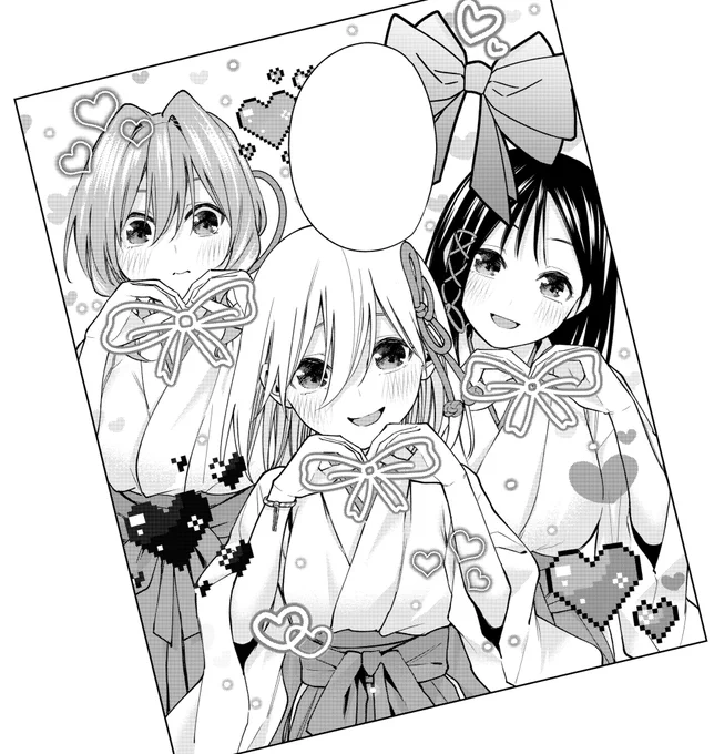 次回、かわいい。 