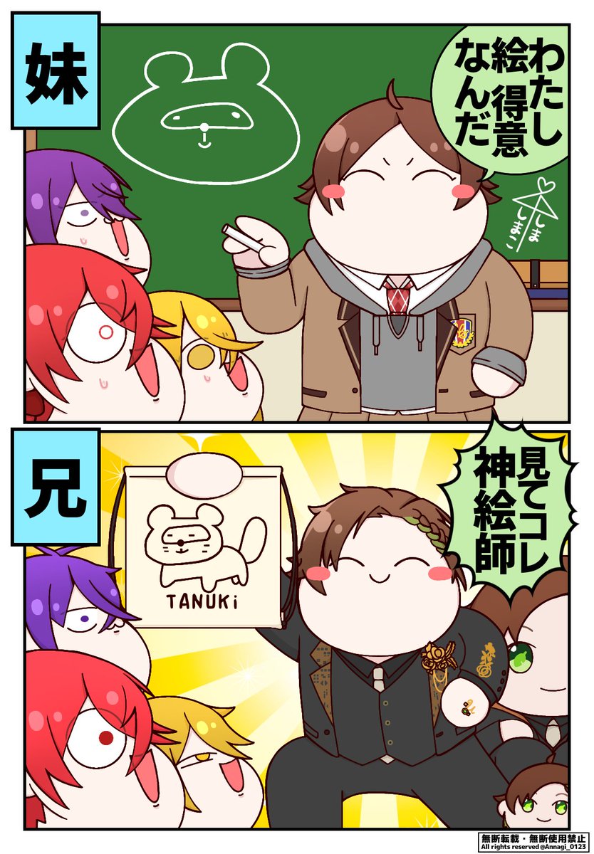 うらたぬき カーディガン うらたぬき たぬわん2024 カーディガン