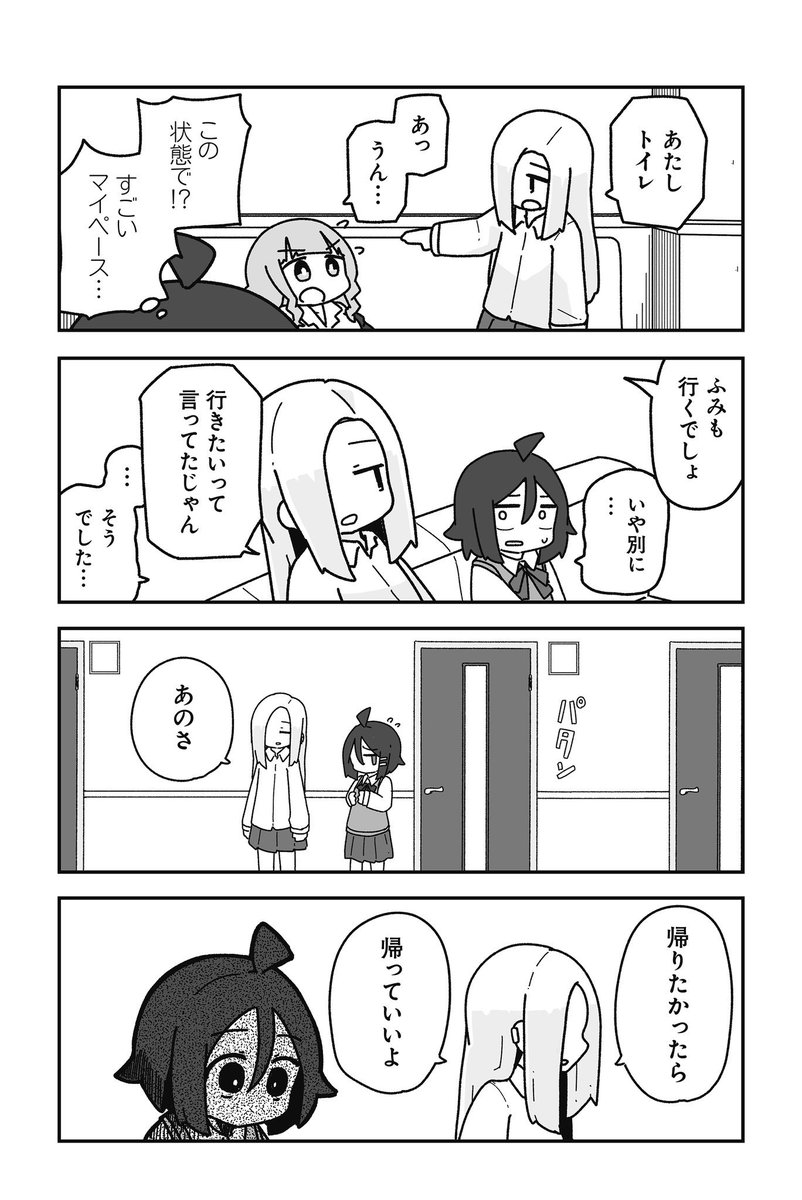 2/3 