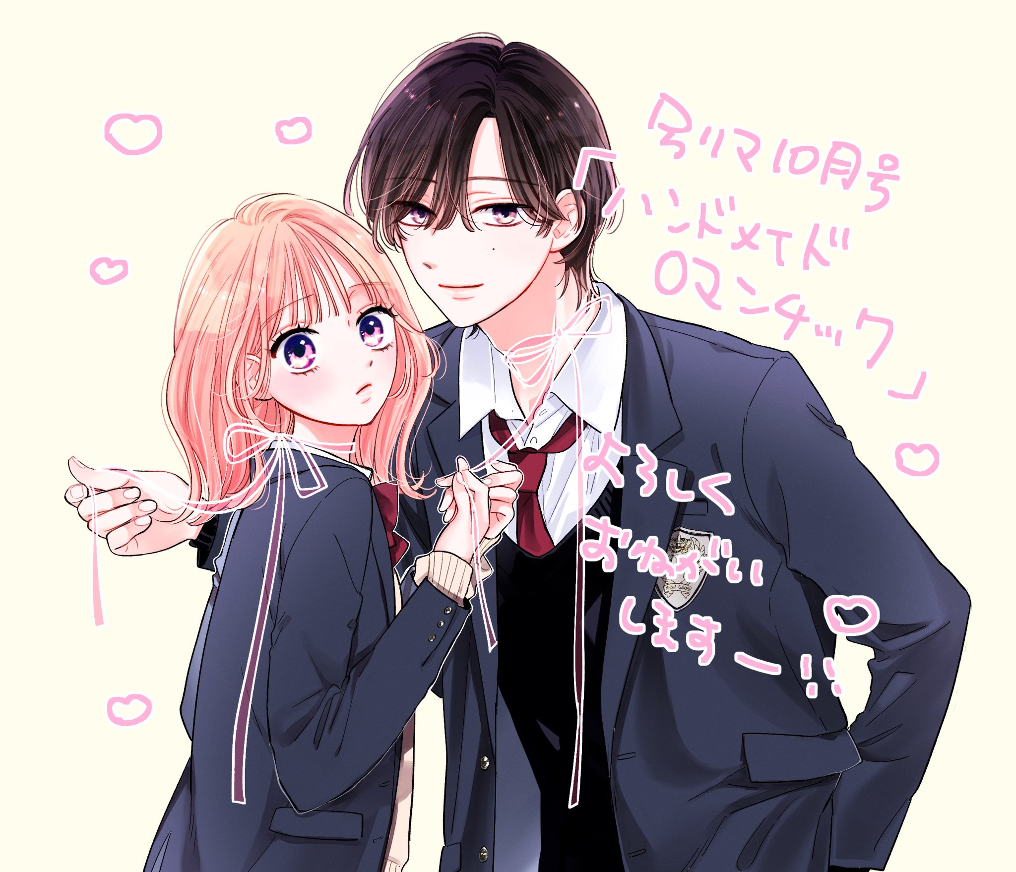 Amazon.co.jp: ハンドメイドロマンチック 1 (マーガレット