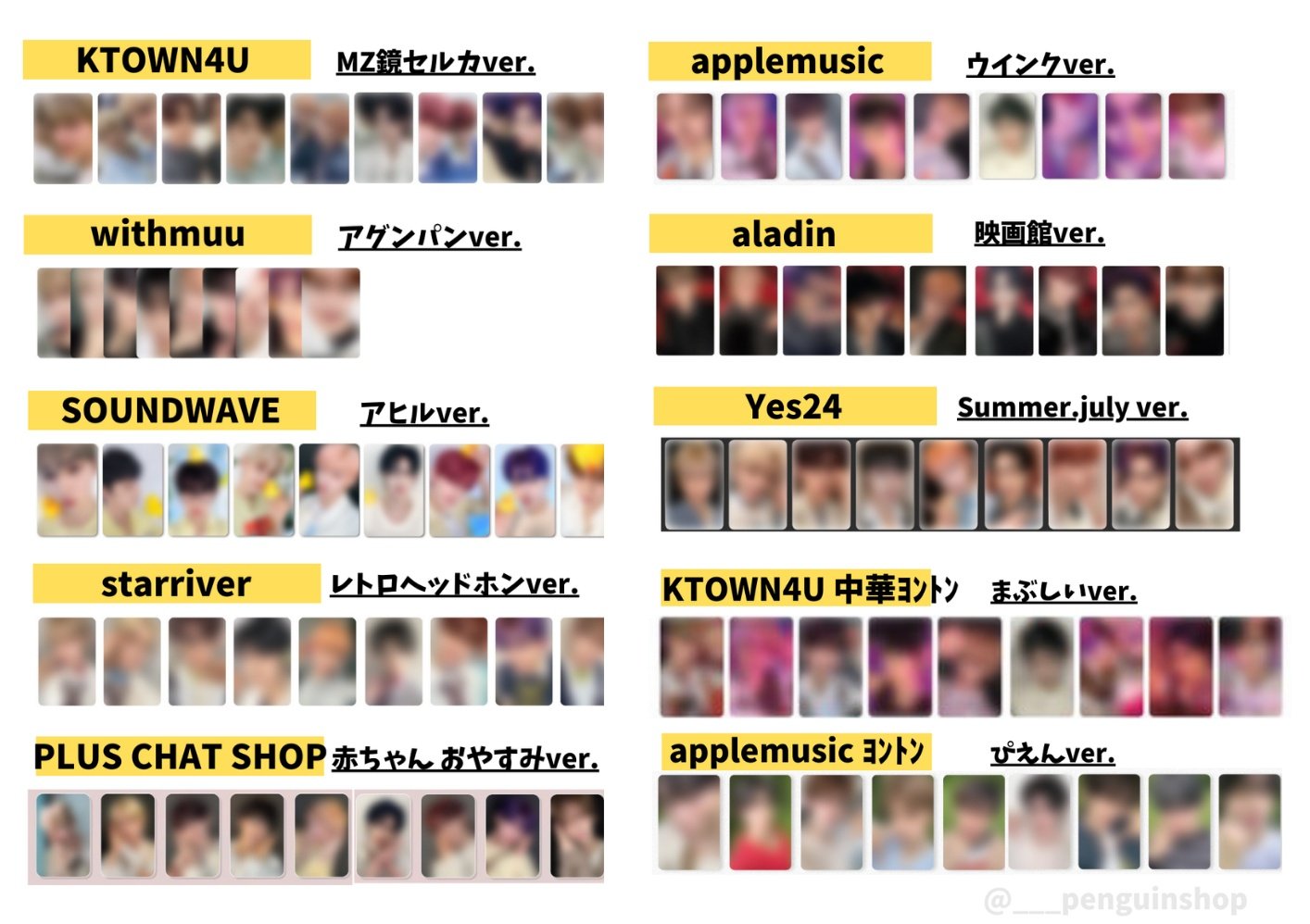 高評価アイテム K-POP予約情報🇰🇷 on X:  タレントカード