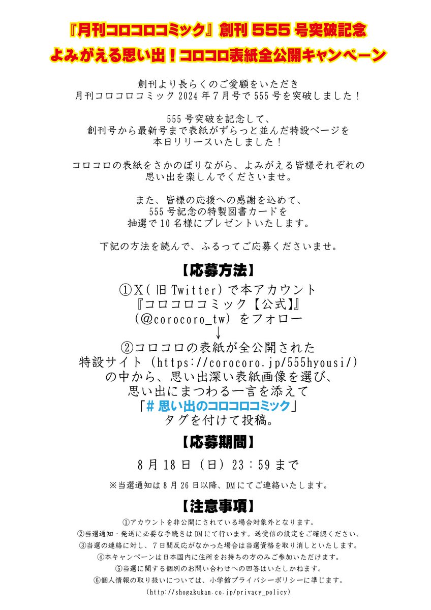 GUhtki9a8AAPPSh.jpg