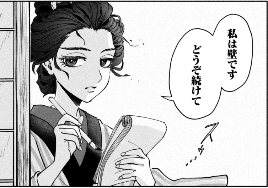推しカプを前にした我々 