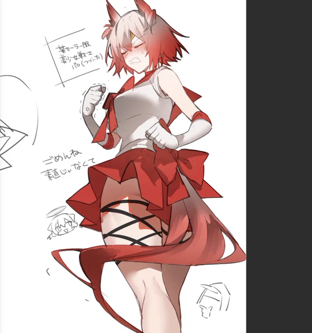 # 私はこういう絵描きです  最近よく見るのでお便乗 足(主に太もも)を愛してます