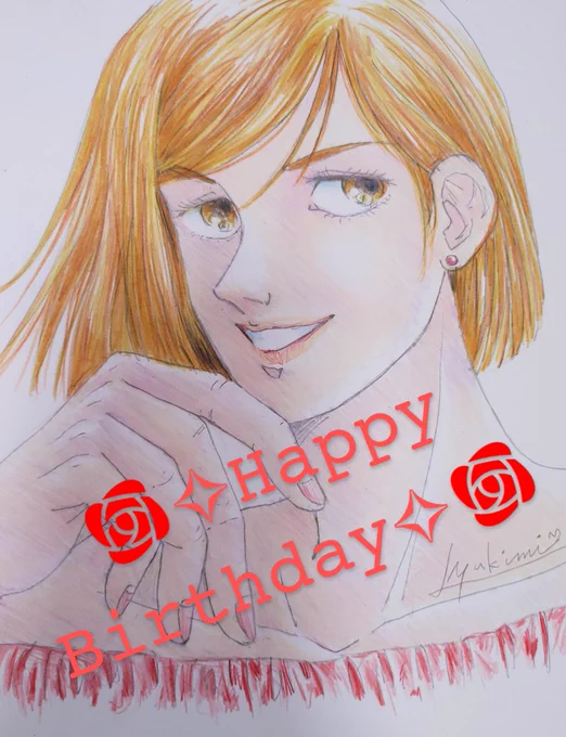 やっと、描けた 遅れたけど 野薔薇ちゃんおめでとう(*'ω`*ノノ☆パチパチ  #釘崎野薔薇生誕祭2024 #釘崎野薔薇誕生祭2024