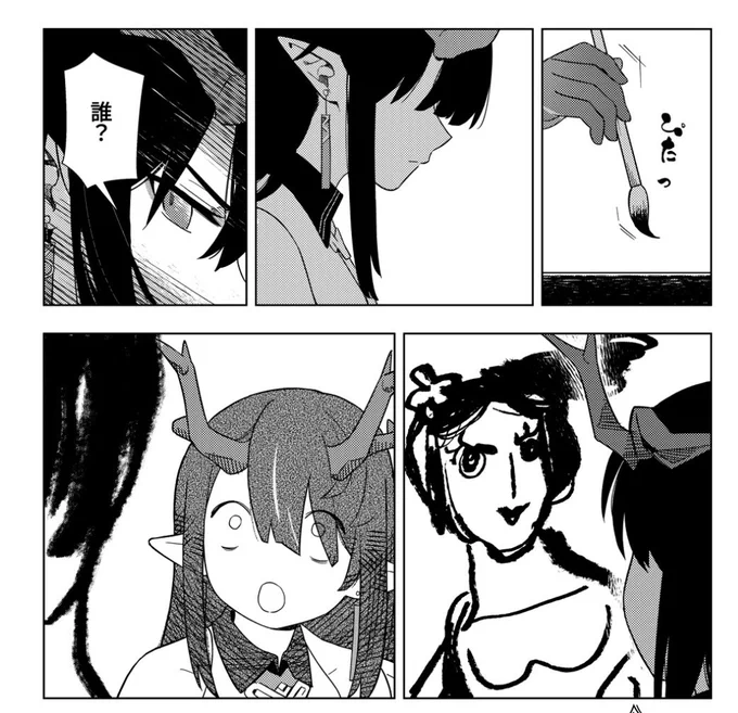 公式漫画ここ好きポイント 