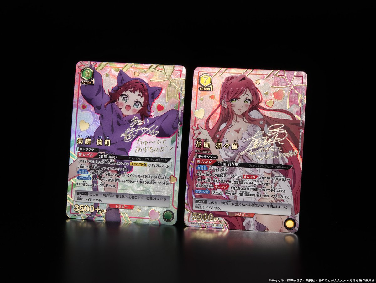 ユニオンアリーナ 薬膳 PSA10 100カノ パラレル ユニオンアリーナ 薬膳 PSA10 100カノ パラレル