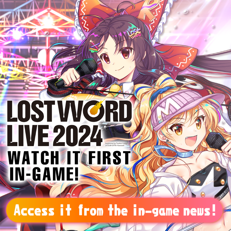 touhouLW_Global's tweet photo. Hi friends,
As thanks to all the players who support Touhou LostWord, LostWord LIVE 2024 concert is ready to watch in-game early!🎵
Last up is Butaotome & Otsuki Kenji / Ito Kanako (Guest Vocalist)'s video! Tap the banner on the Home Screen to watch!👉
#touhouLW #LWlive