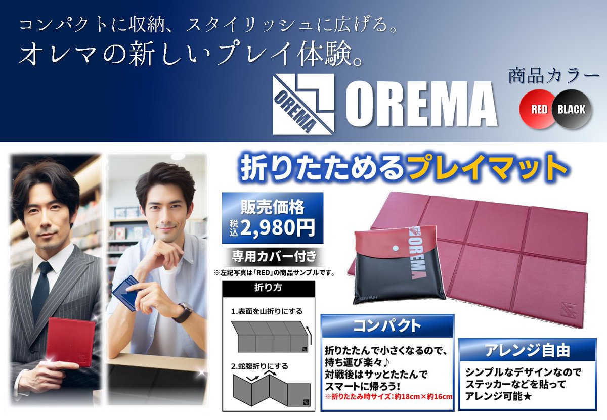 カードショップ竜星のPAO町田店 on X: 