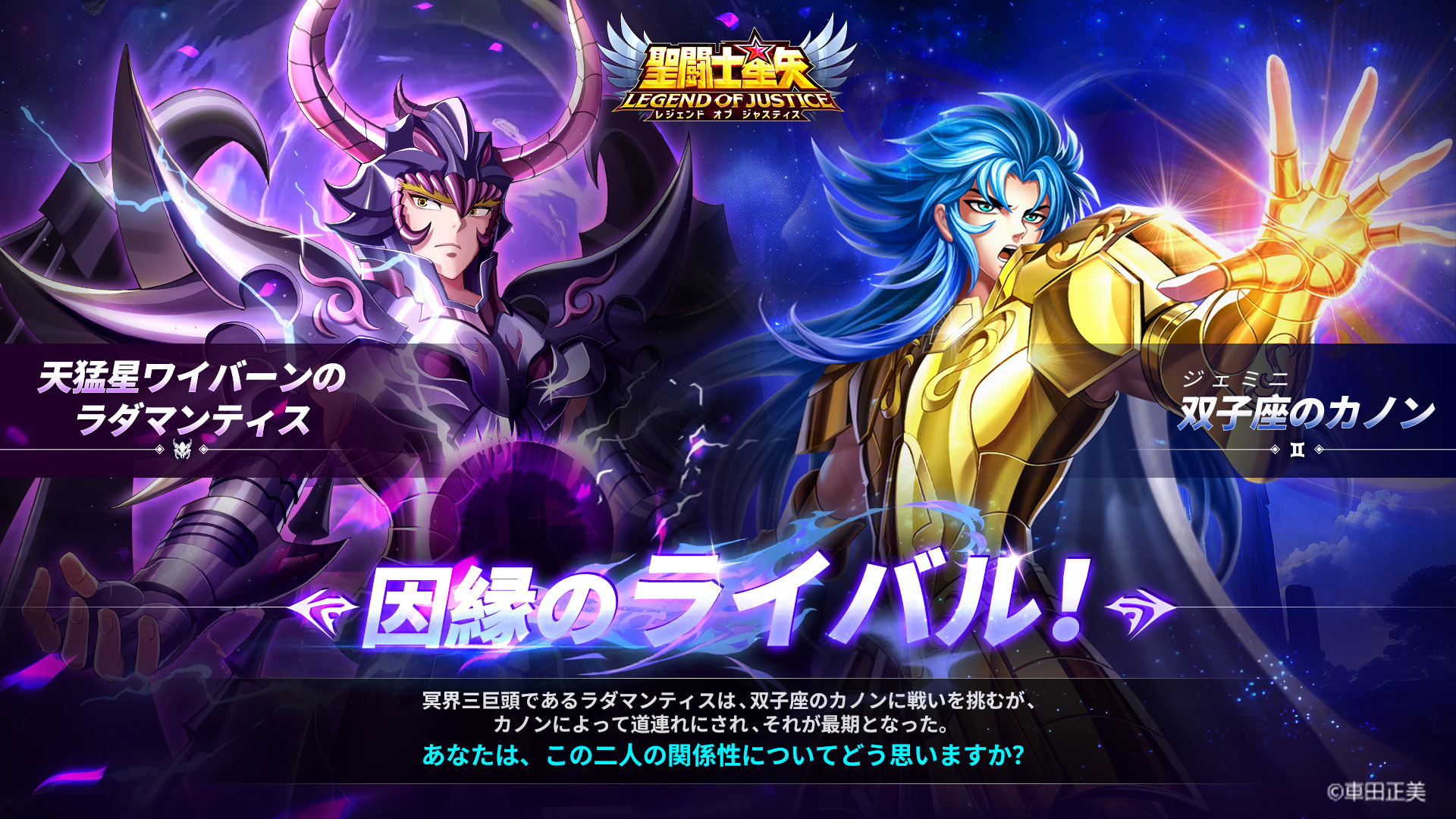 Amazon.co.jp: この星の守り手たち eBook : ドロレス・キャノン