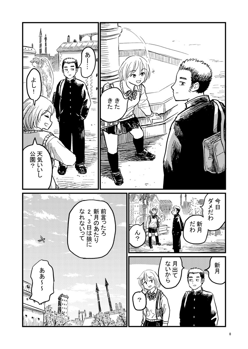 (3/8) 