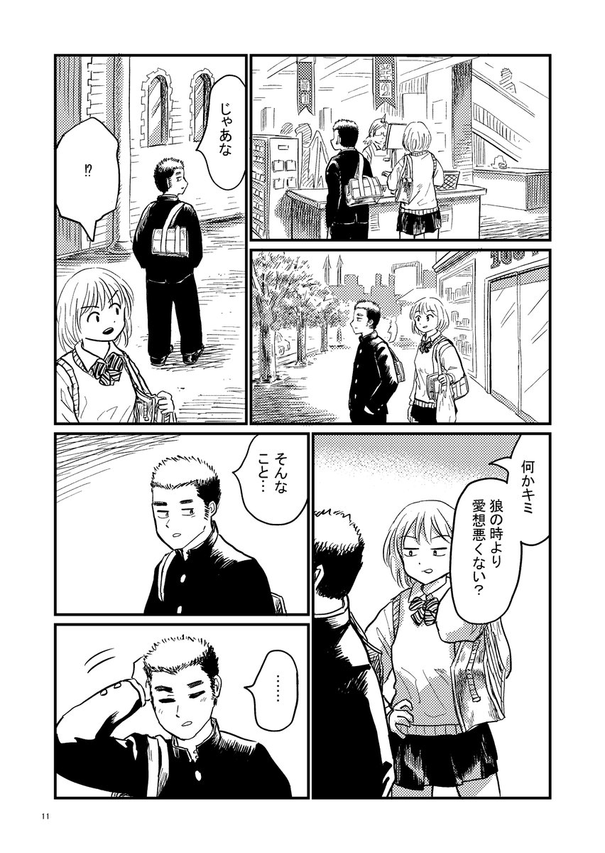 (4/8) 