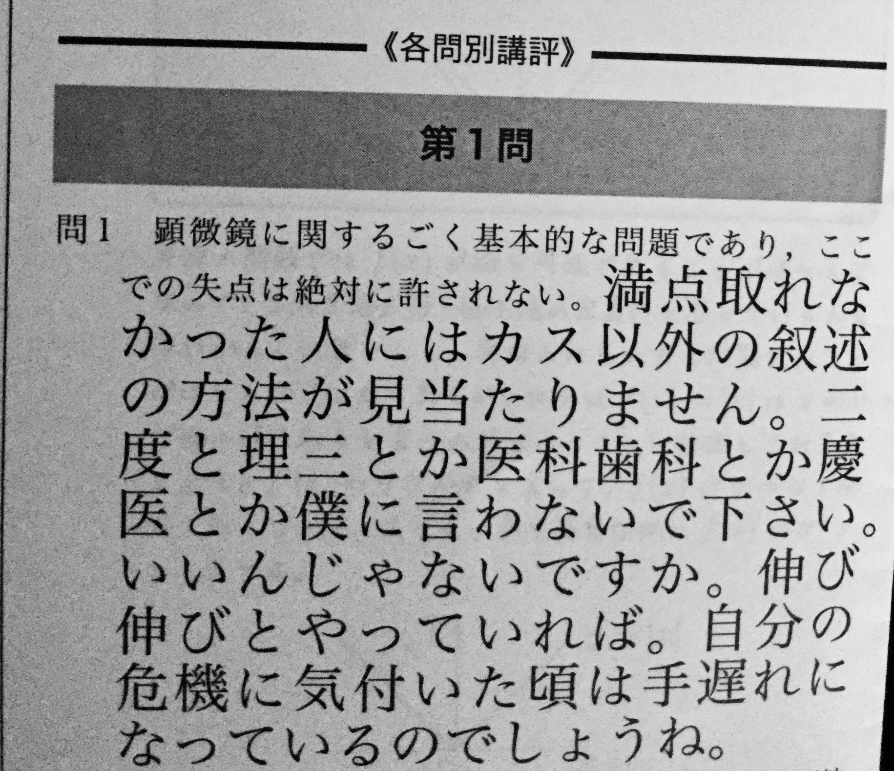 くるみ【🍅トマくるチャンネル🐿️】 on X: 