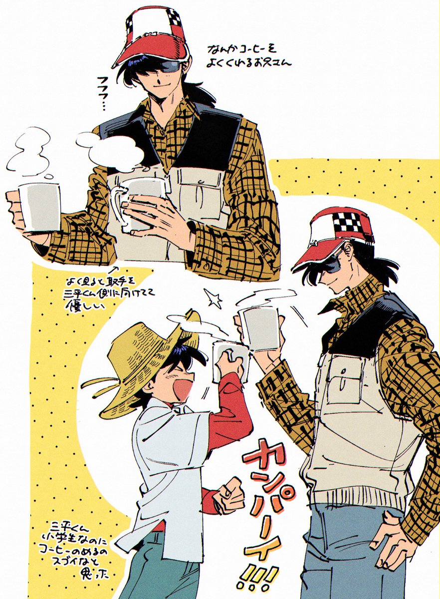 wakatoo_'s tweet photo. 釣りキチ https://t.co/RkZyGiSl7Q