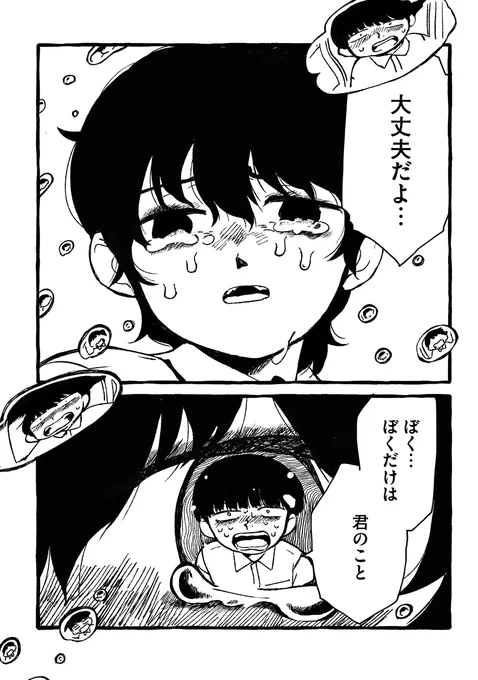 (9/10) 