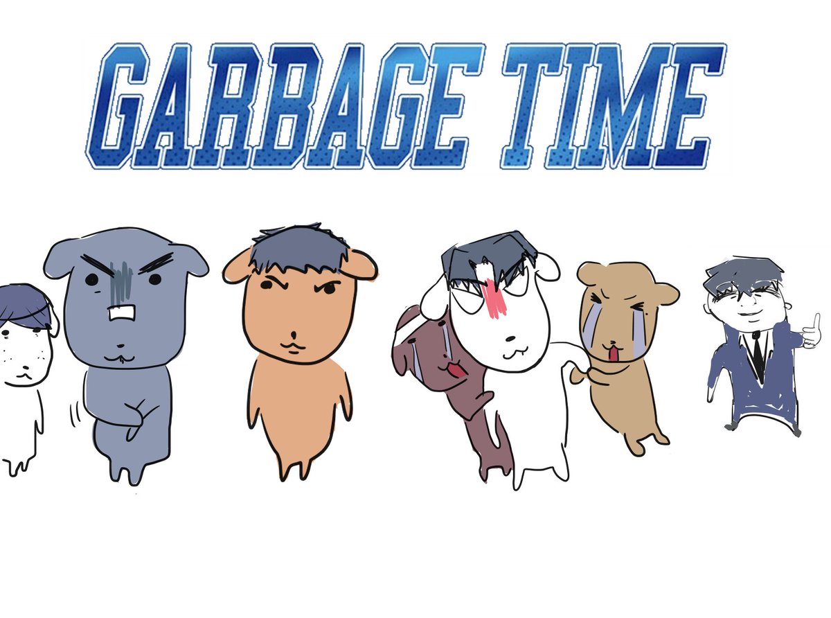 실친이 갑타에 누구나오는지 알려달라해서 그림