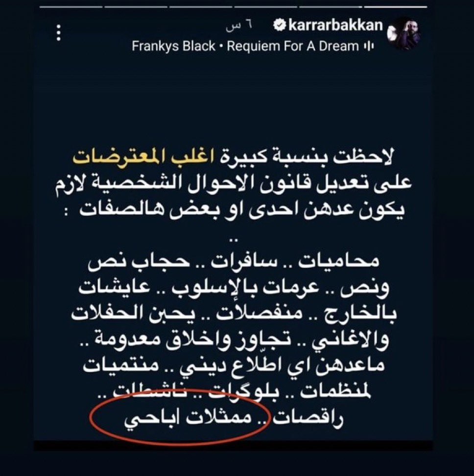 #قانون_الاحوال_الشخصيه
أقدم الكم المومسسس كرار
المهنة بدوفيلي شىاذ  يحب الأطفال إسطة بالتحرش الجنسي بالأطفال والاعتداءالجنسي عليهم لإشباع الرغبات الجنسية عنده.. و فگر و گىواد بنفس الوقت و إسمه كرار شيطلع مثلاً عالم ذرةمو طائفية مالت أسماءبريء الإمام علي منهم 🙂‍↕️ لكن شغلتهم هاي