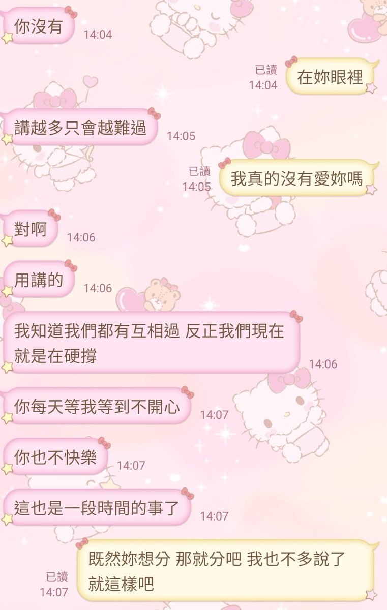 約❤️找chong tweet media