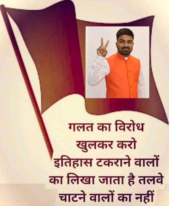Judhistir Pradhan (@judhistirpradh4) on Twitter photo 