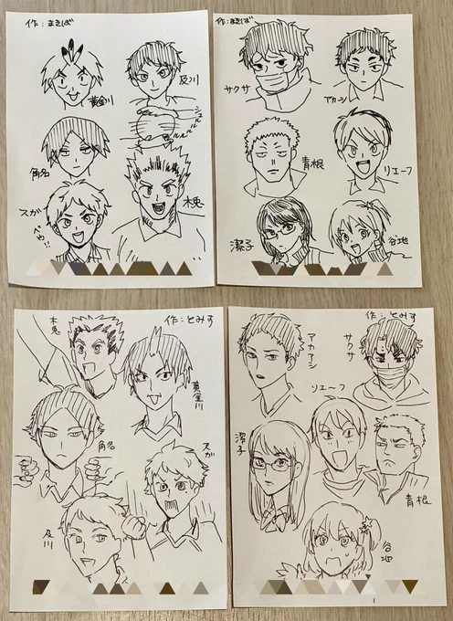 まきばさんと記憶だけで描く遊びした たのしい 