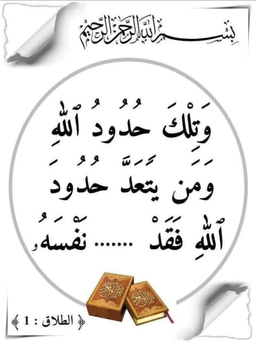 مشعل الغريِّبْ tweet media