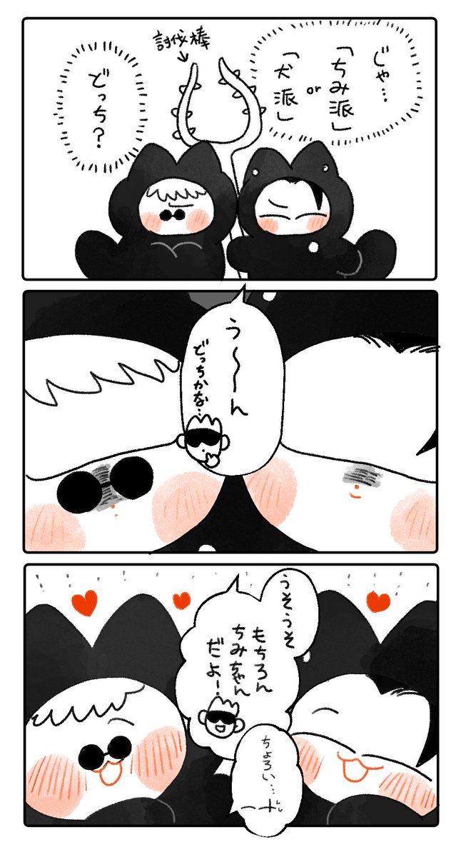 ※ギガ 