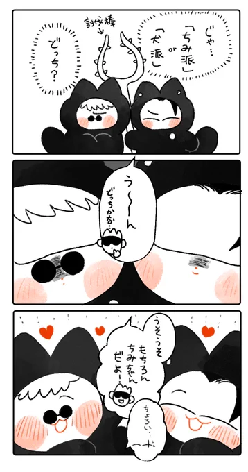 ※ギガ 