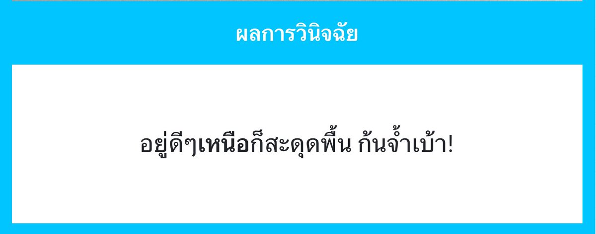 Nuea tweet media