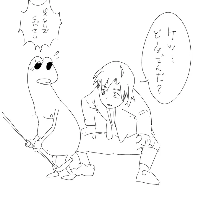 セクハラ 