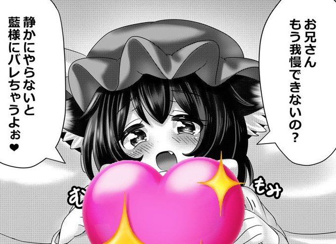 æ©ã¡ããã®ã³ããŒæ¬ã®äžèº«ã¡ãèŠãâ¥ïž
å®ã¯ãªã¯ãšã¹ãäž»æ§ã®èš±å¯ãé ããŠã³ããŒæ¬ãäœãããŠé ããŸãã(';Ï;`)èª ã«æè¬ç³ãäžããŸãð
衚çŽè£è¡šãå«ããŠ4pã®è¶
çç·šãšãªããŸãããå®ãããé¡ãèŽããŸã!!