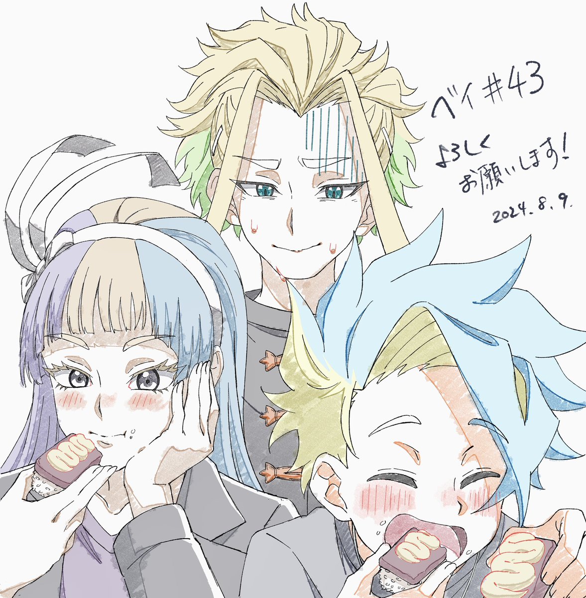 本日のベイブレード43話にて、第2原画で参加させていただきました。

あんこクリーム寿司との出会い🍣🍣🍣

是非観てください！！

 #BEYBLADEX
#ベイブレードX