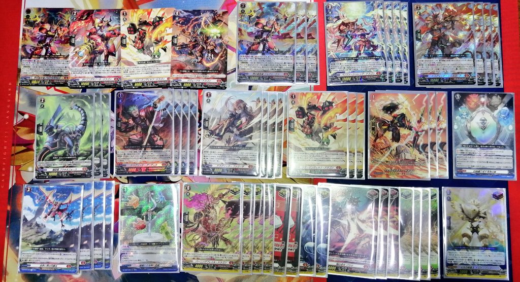 ltnnt09's tweet photo. ドラエンのカード資産ないから新弾とりあえず各4とブラキオくん入れただけの束！！
超とレガピはそのへんにあったやつ入れました、ヴェーダと遥かを多分買う https://t.co/IPUv7aRxhY