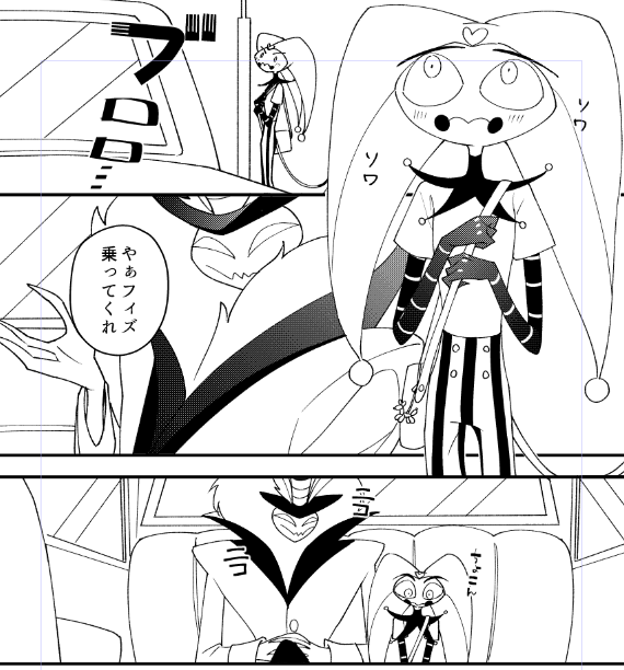 進捗(まだ付き合ってないオジフィズ) 