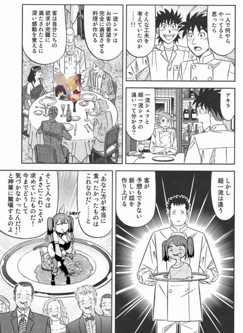 GUi1OgQXUAAOEXG.jpg:small