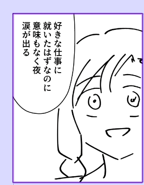 ネーム 