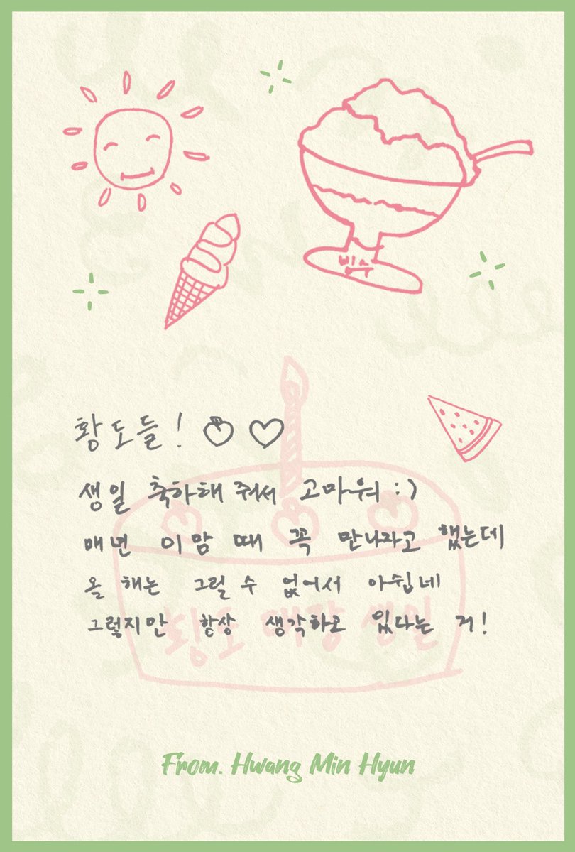 파란 tweet media