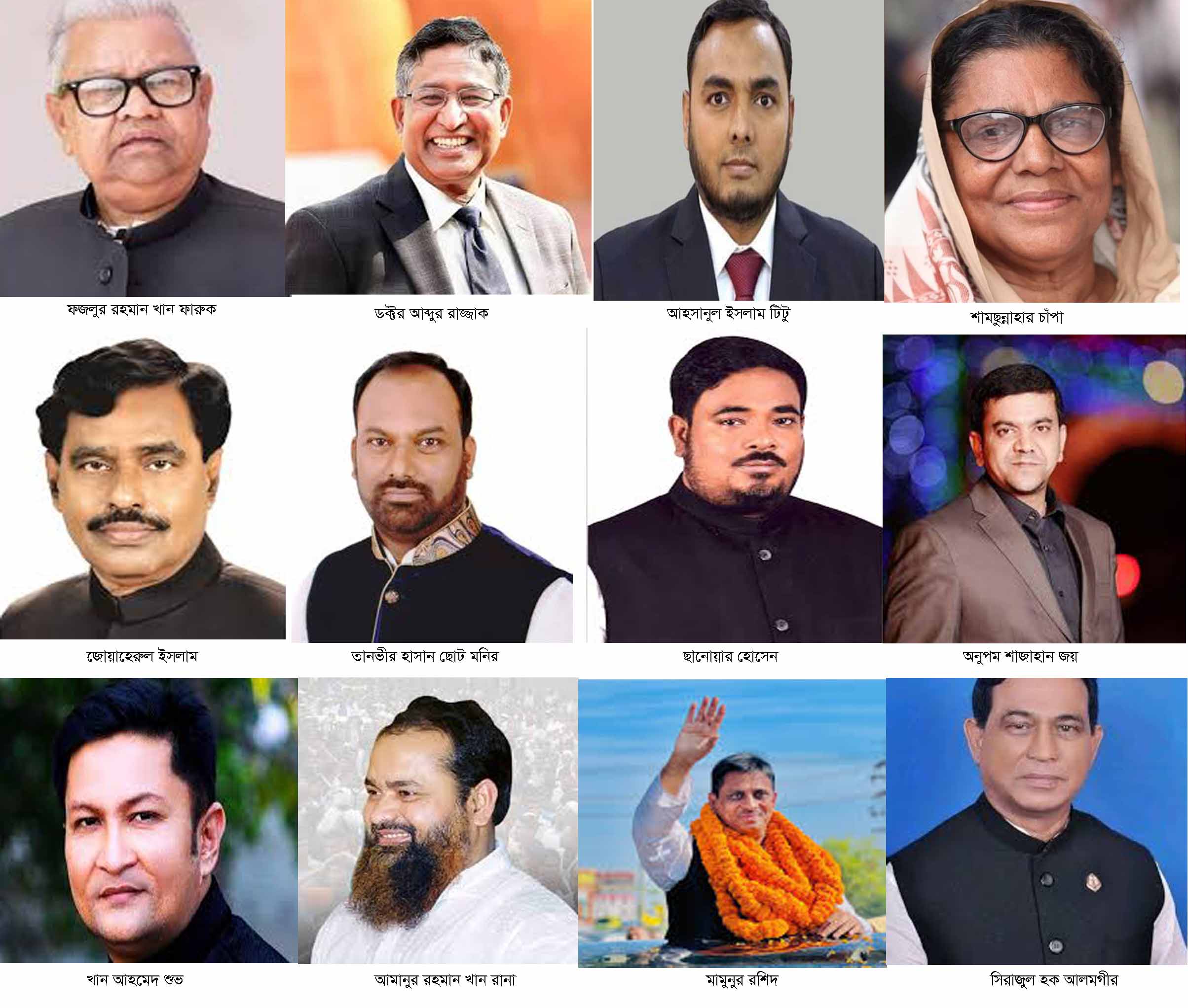 টাঙ্গাইলের আওয়ামীলীগের সাবেক এমপি-মন্ত্রীরা আত্মগোপণে