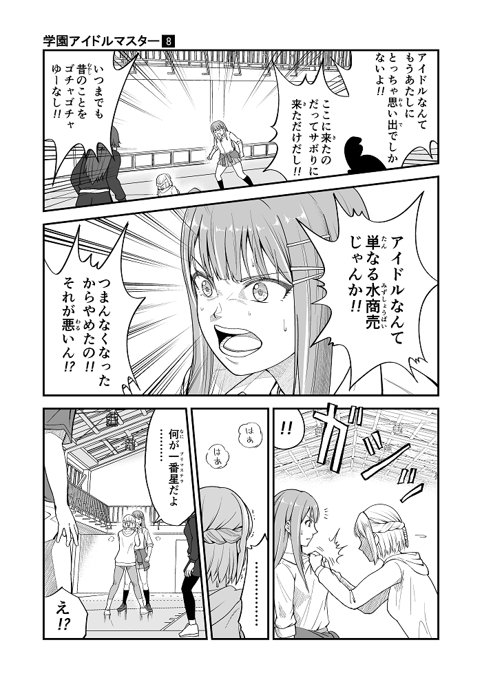 💋「す…、清っちゃん…」

https://t.co/bPL9zKWFKl 