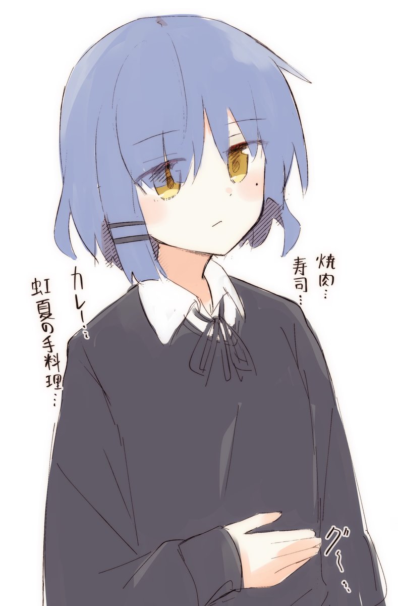 りょにじ～… 