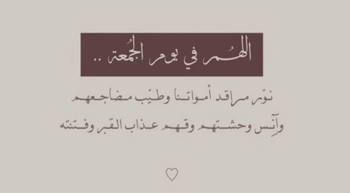 R1af0's tweet photo. #احلام_الخطيب https://t.co/V3lMFzPNHQ