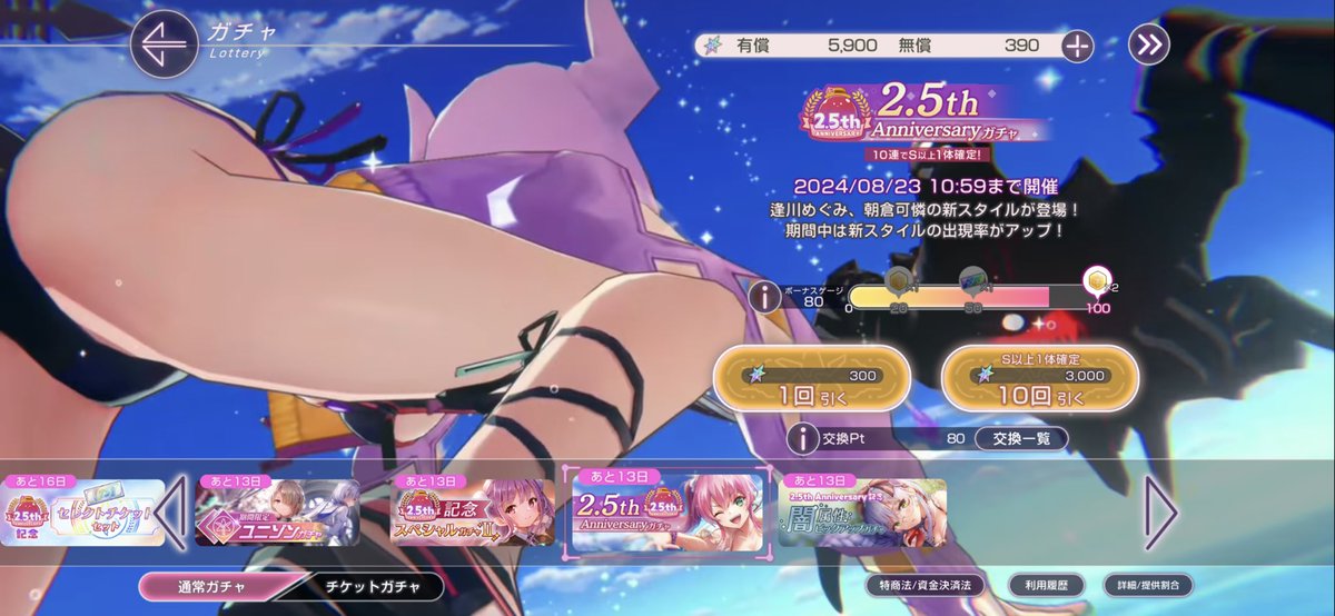 o2892298's tweet photo. 未所持ゲット嬉しいけども
ユッキーあなたのピックアップ隣や
#ヘブバン https://t.co/brGf4t0kG6