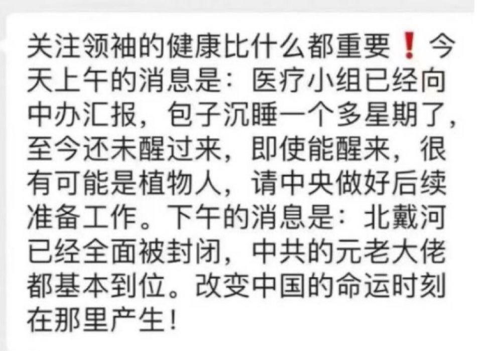 谢万军 tweet media