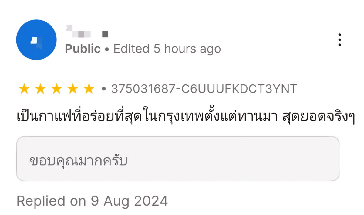 Buggy มีกาแฟ tweet media