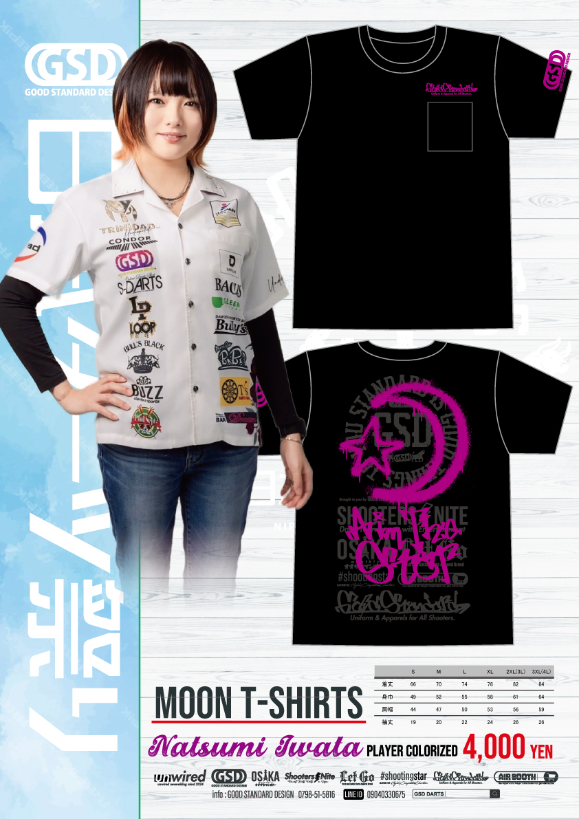 ダーツ GSD Tシャツ 岩田夏海 岩田夏海選手2025出場記念T-shirts - 【GSD】WEB SHOP darts uniform