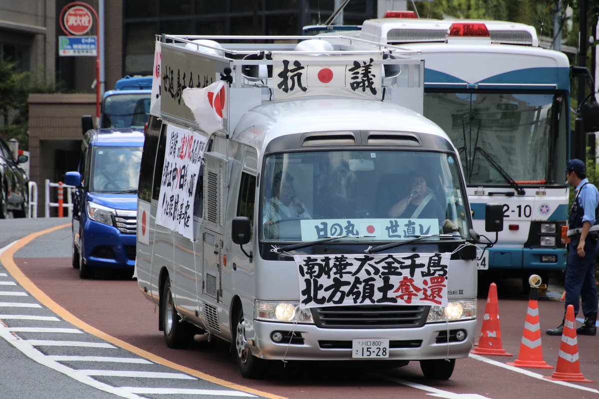 右翼 #街宣車 #反ロシアデー 🎌国民有志団体 #戦線社(髙田輝氏) スバル