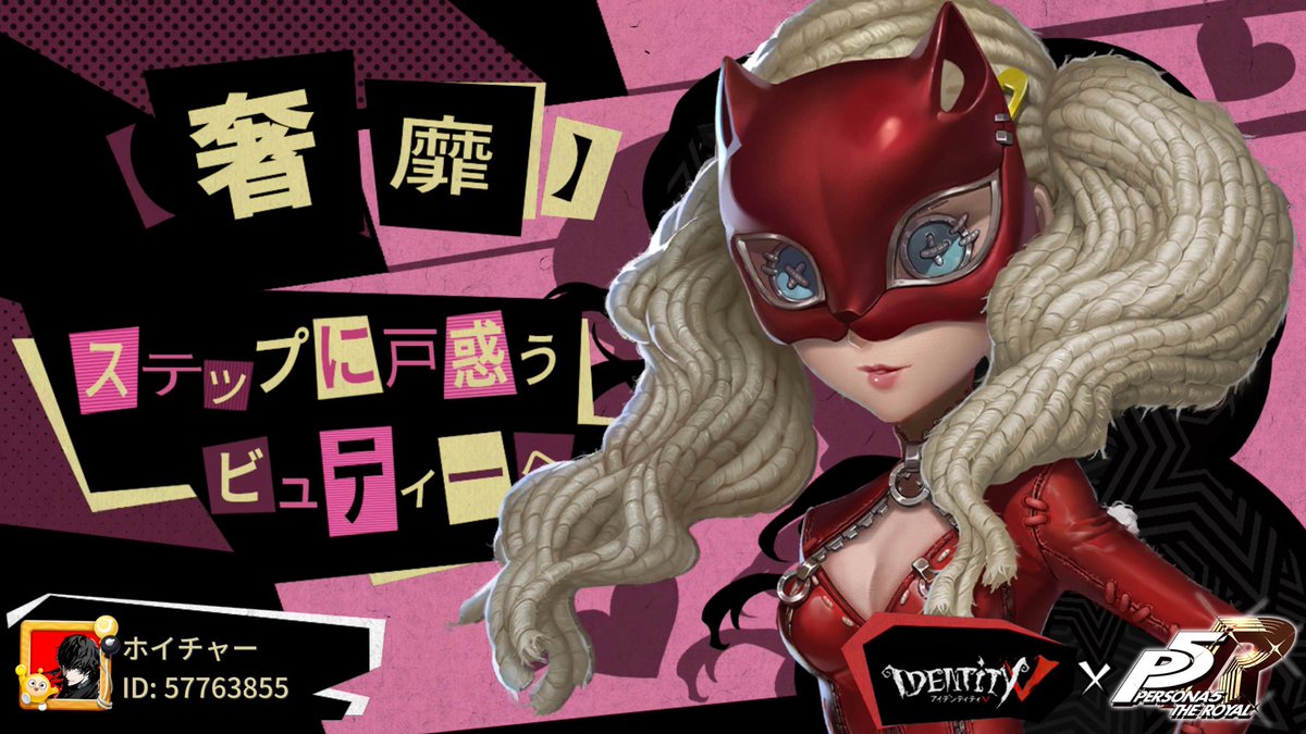 kimukimaaaa's tweet photo. 私と一緒に「identityV」で遊ぼう！m https://t.co/IPhH5VhVED