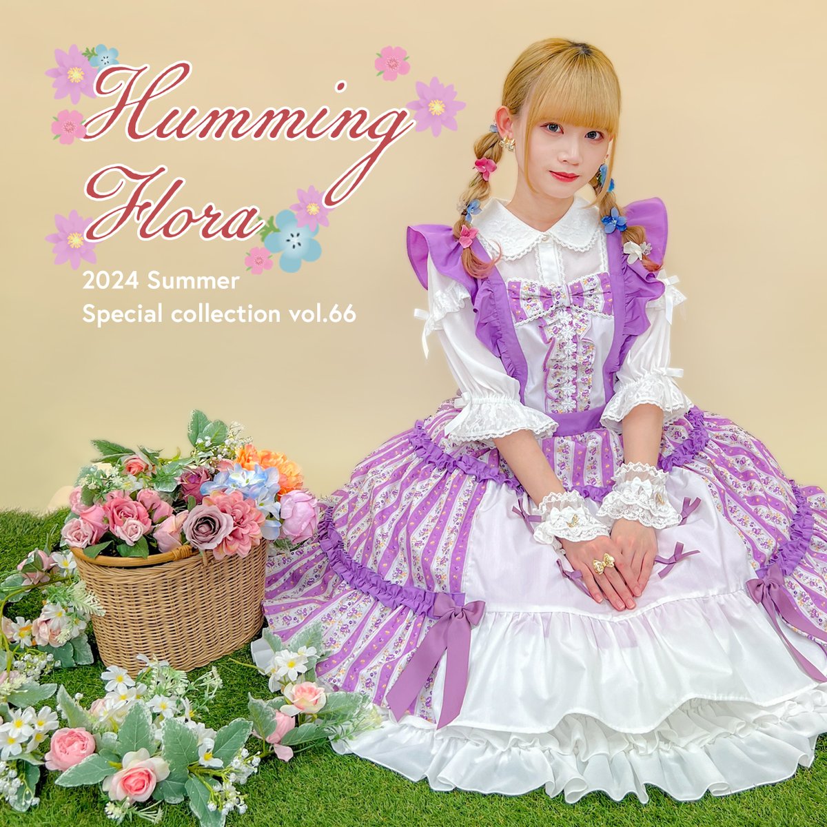 kawaii NEWS】 こちら、オンライン再入荷しました🌼 パープルと